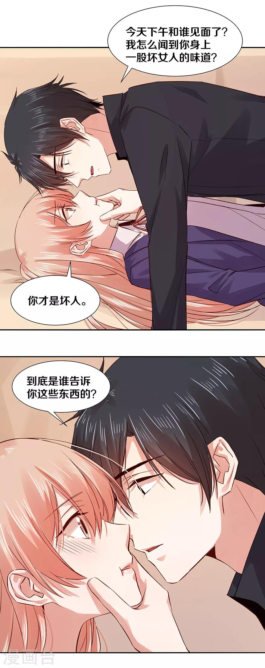 第123话7