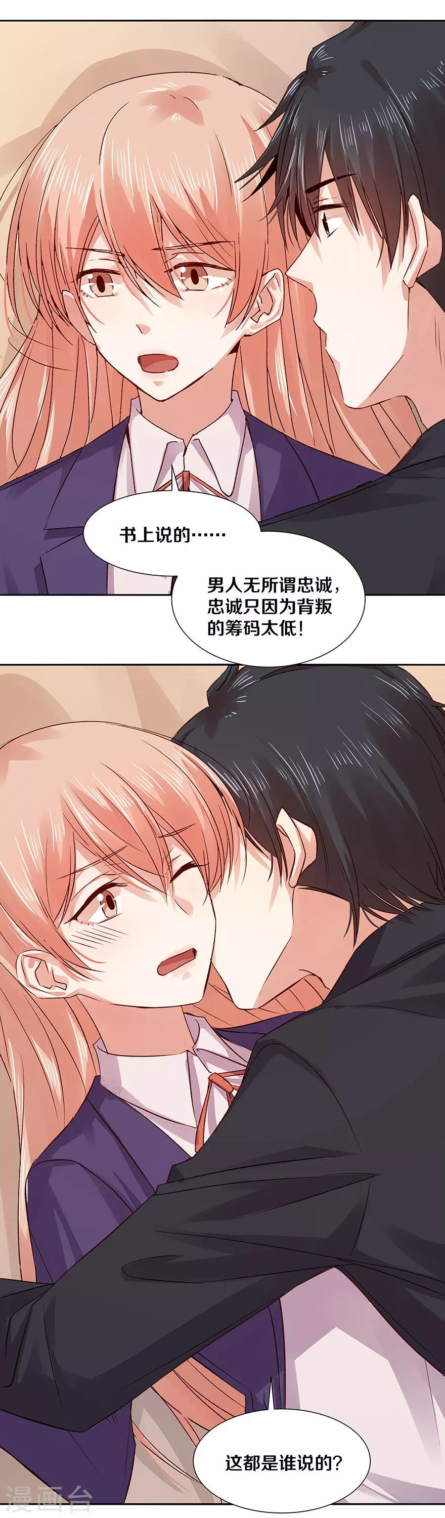 第123话8