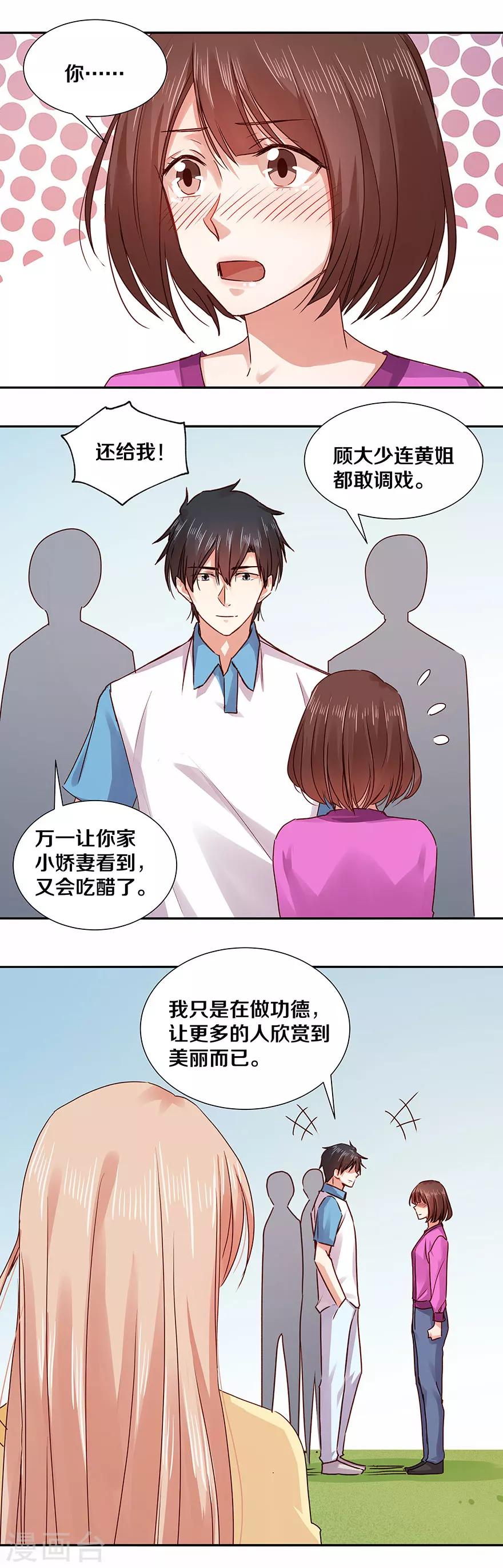 第125话1