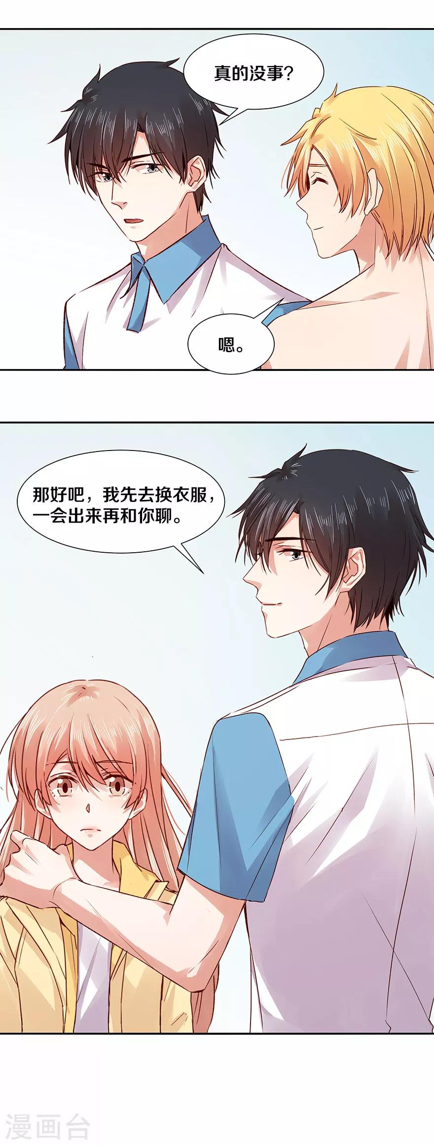 第125话12