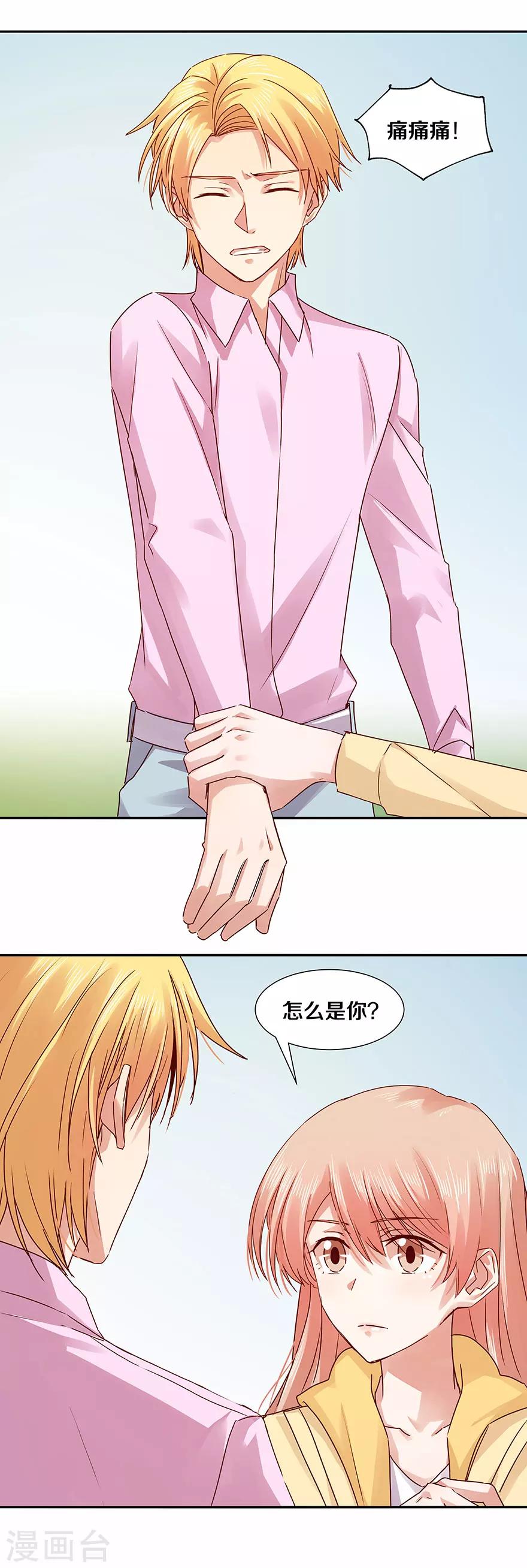 第125话3