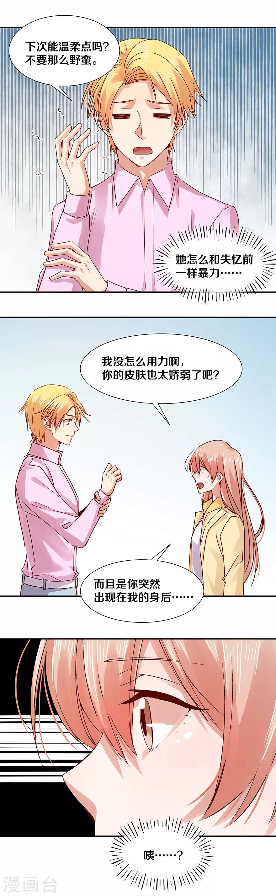 第125话4