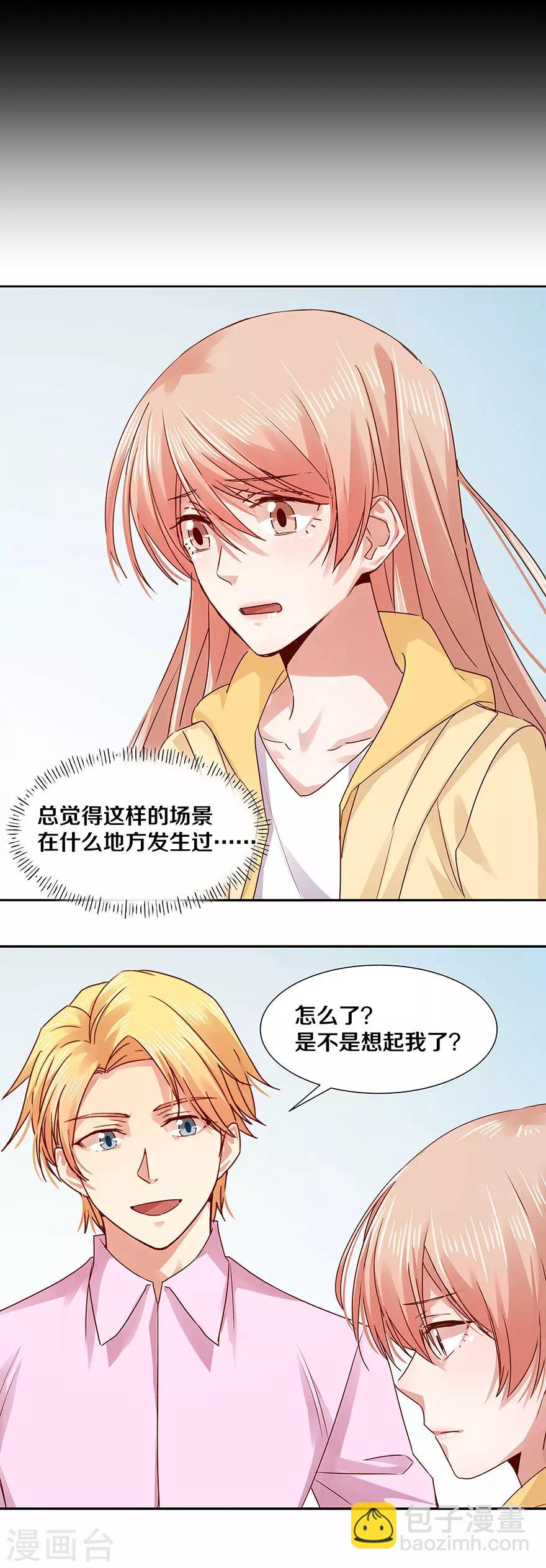 第125话6