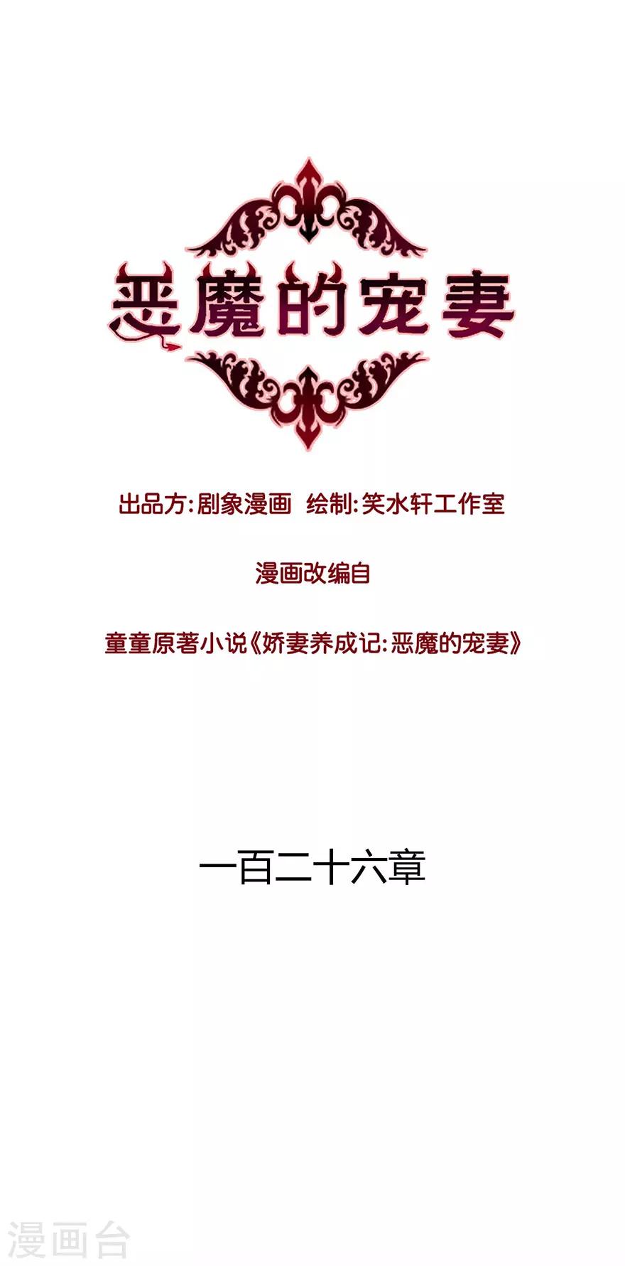 第126话0