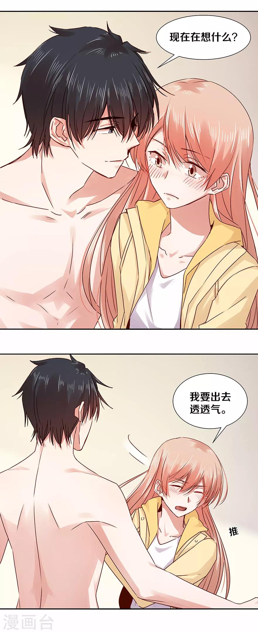 第126话10