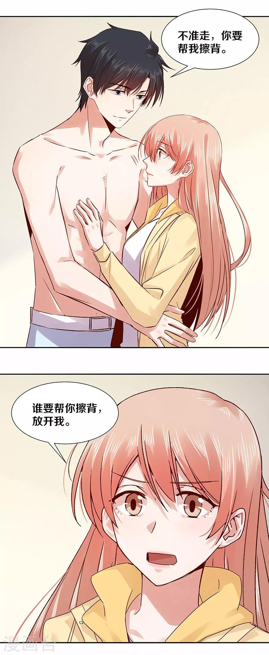 第126话11