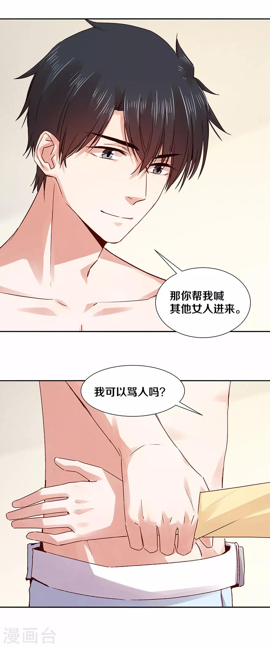 第126话12