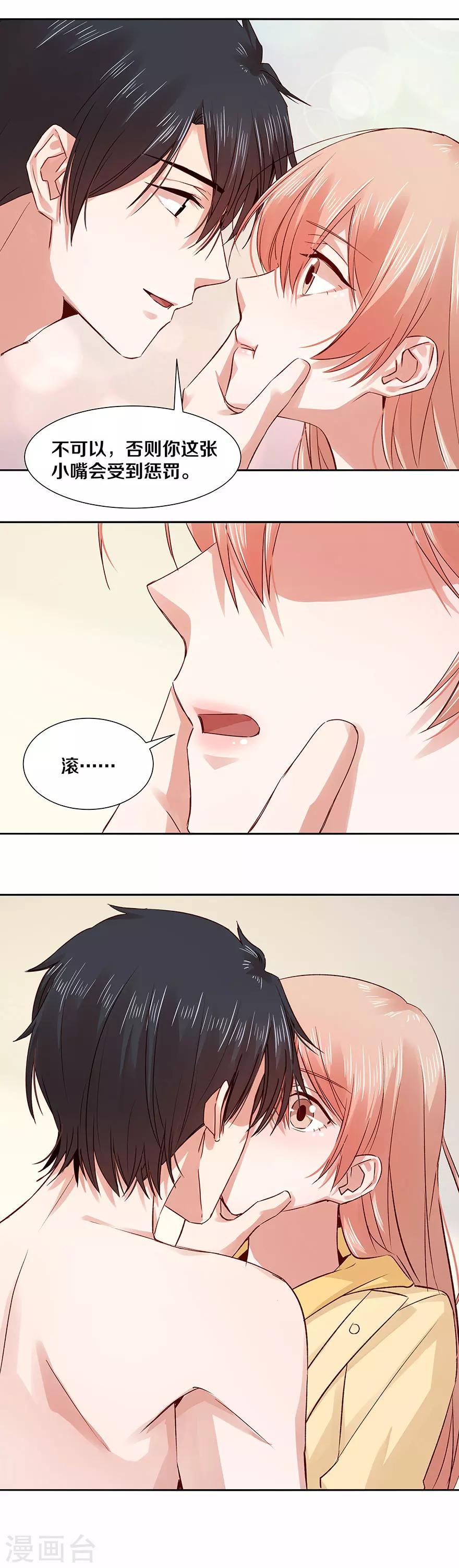 第126话13