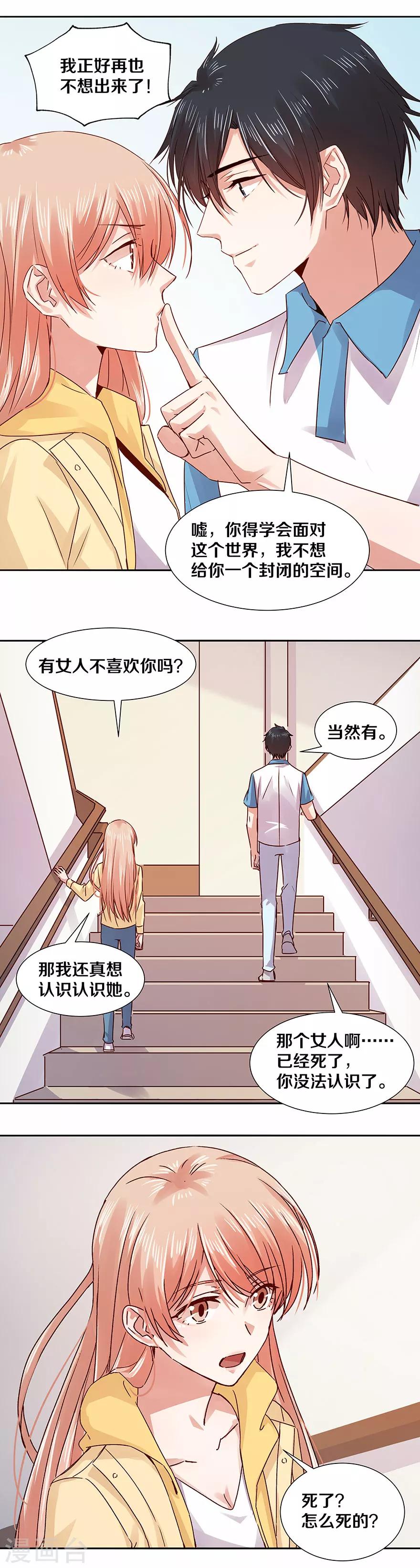第126话2
