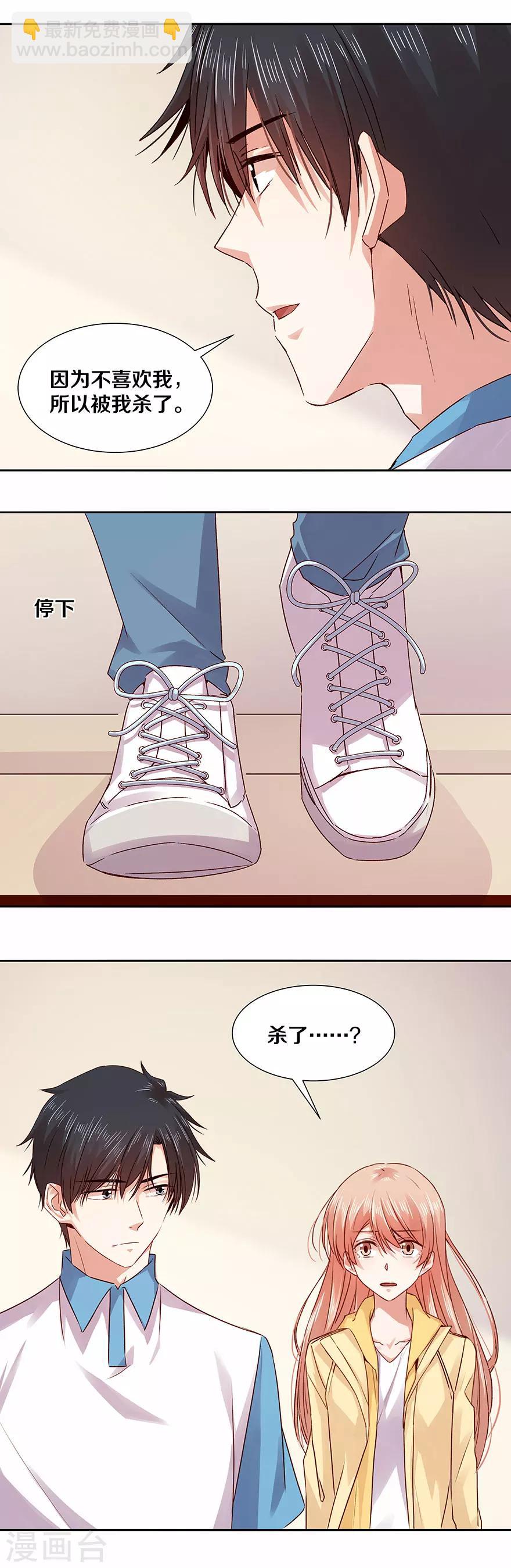 第126话3