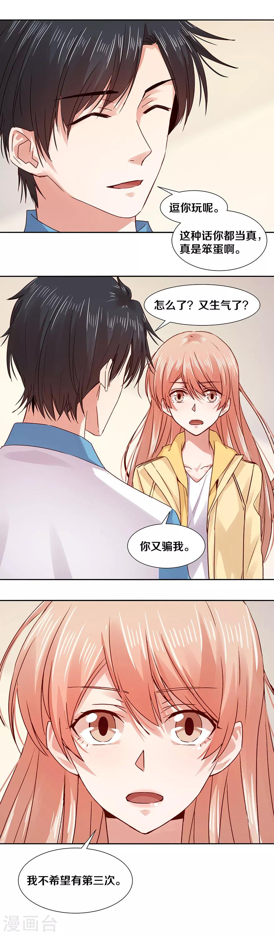 第126话4