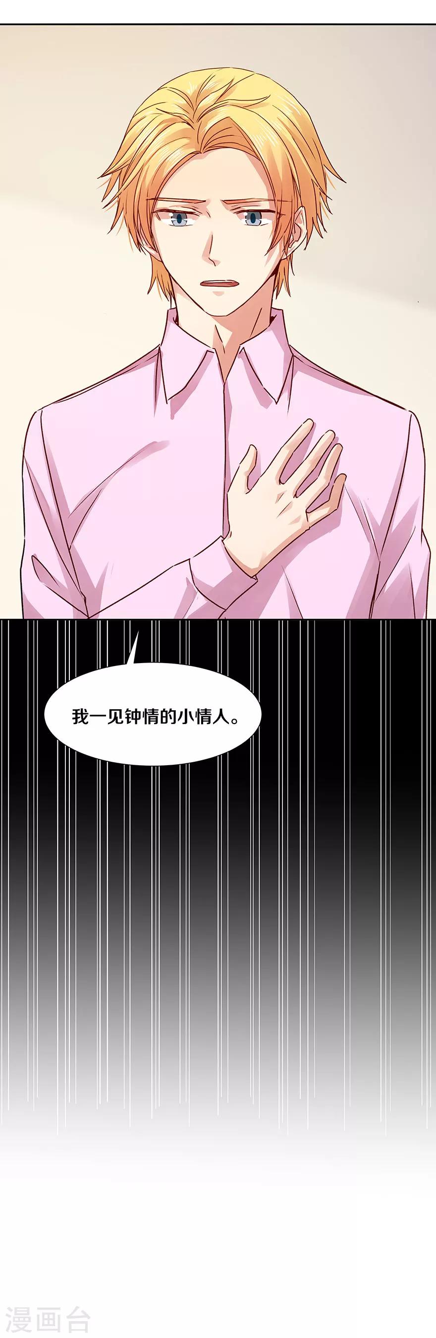 第126话6