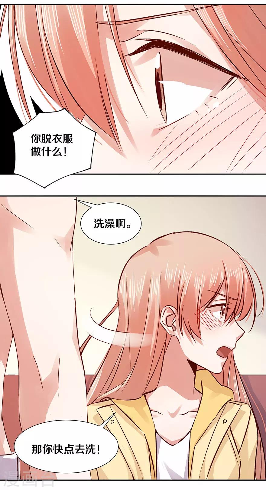 第126话9