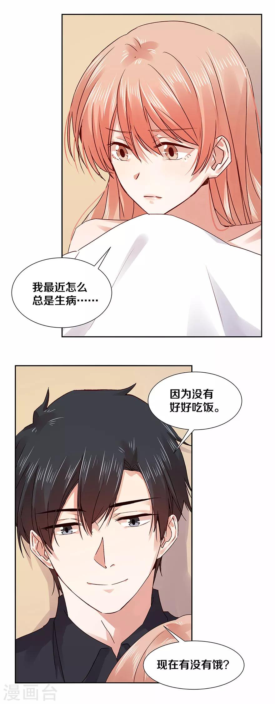 第129话11