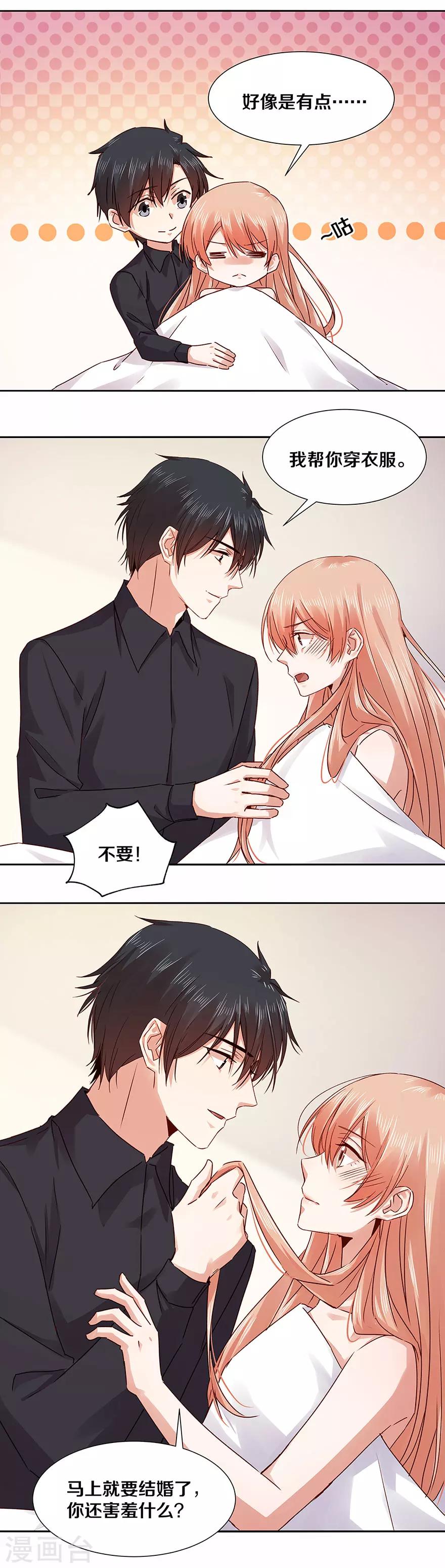 第129话12