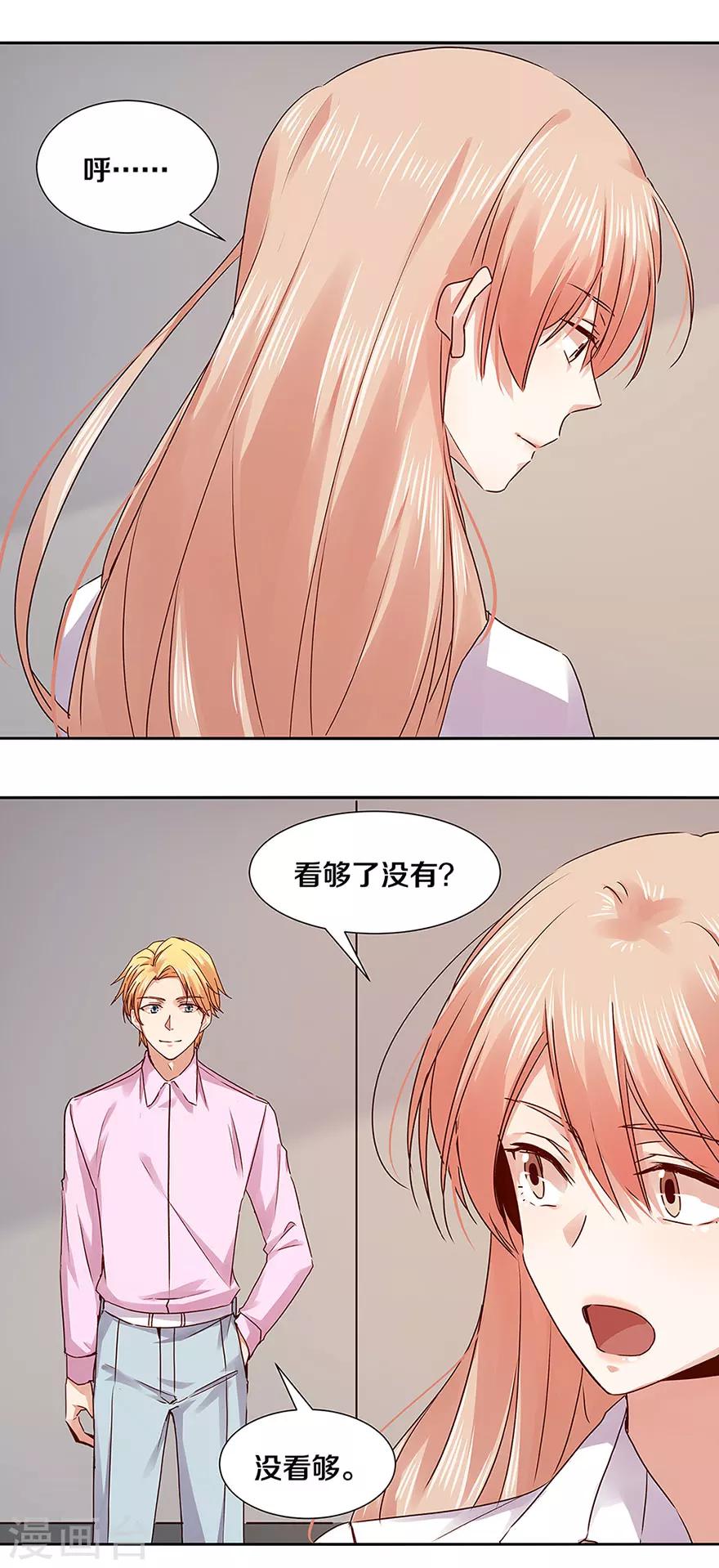 第129话2