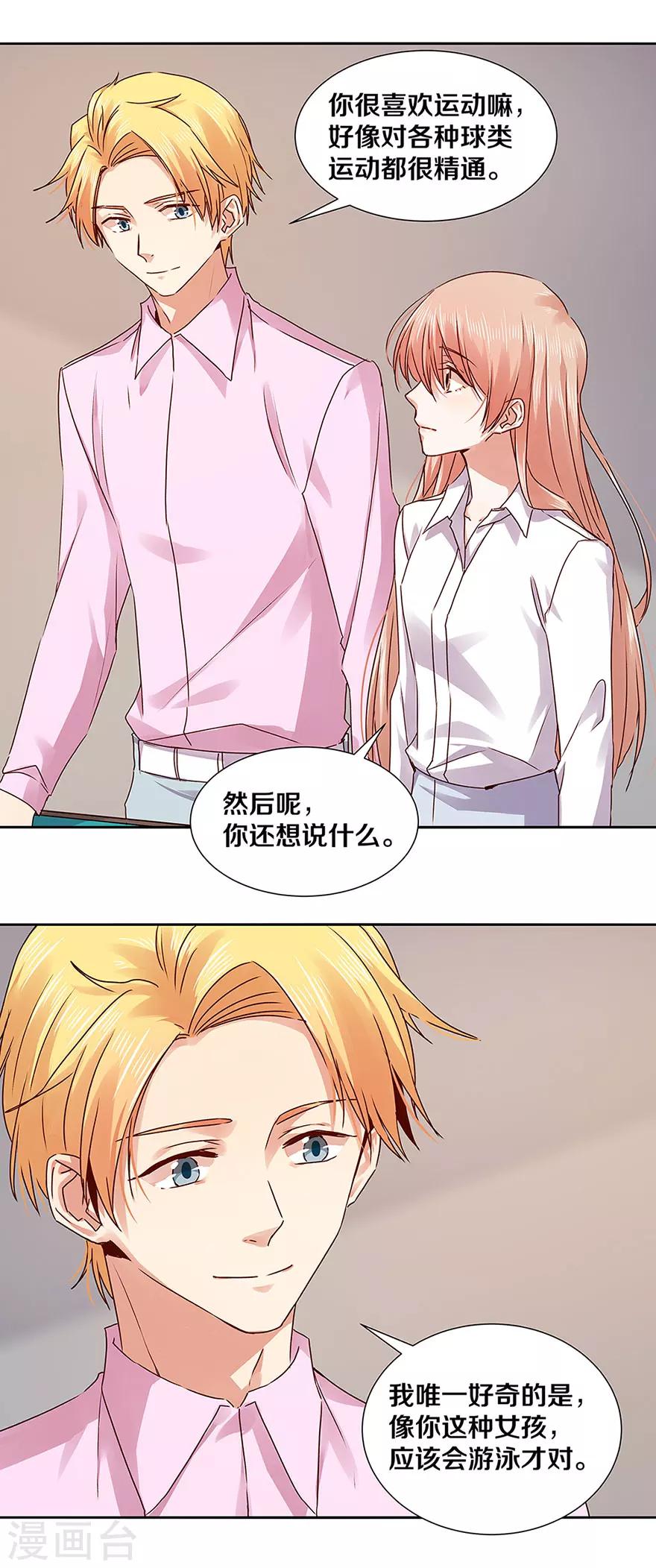 第129话3