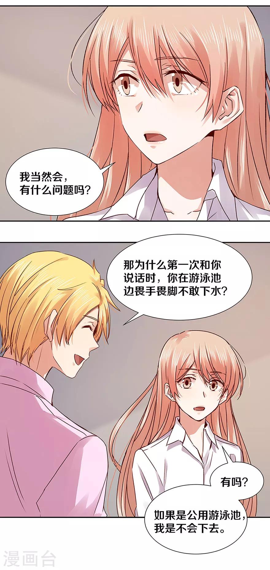 第129话4