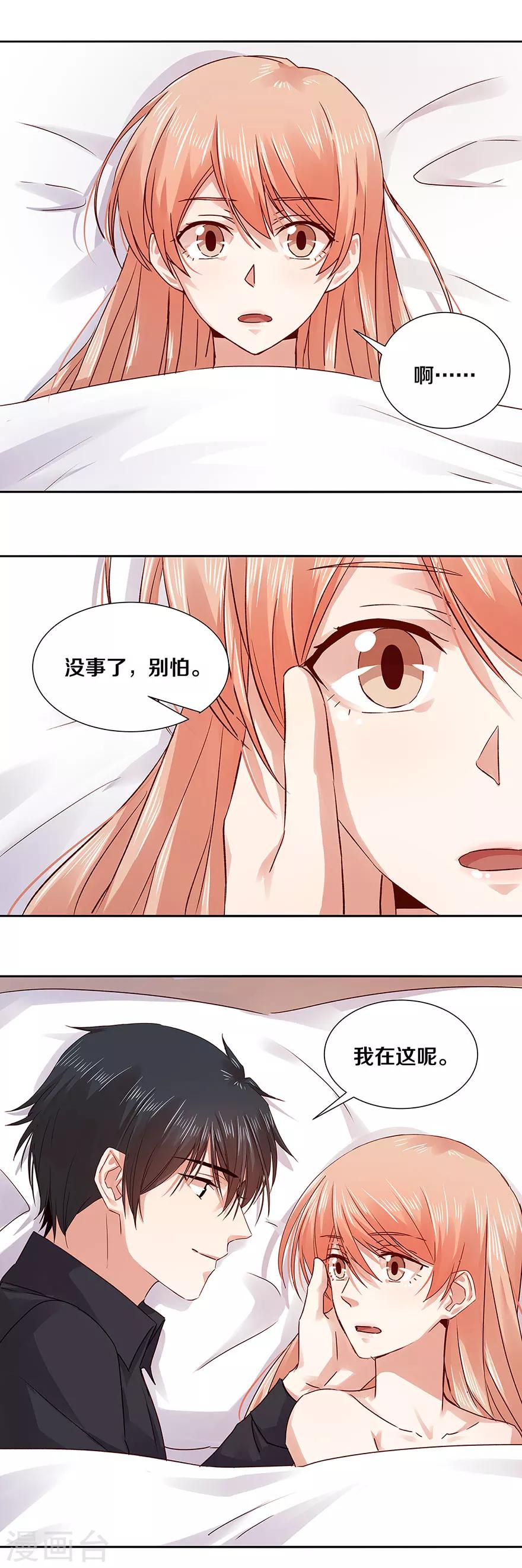 第129话8