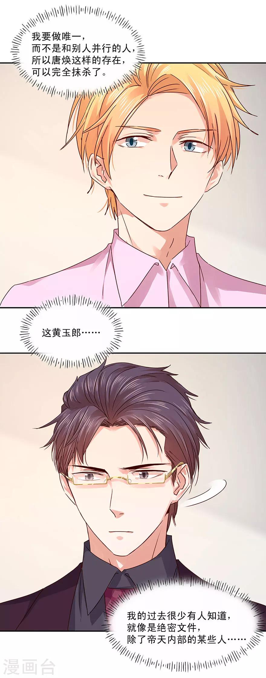 第131话1