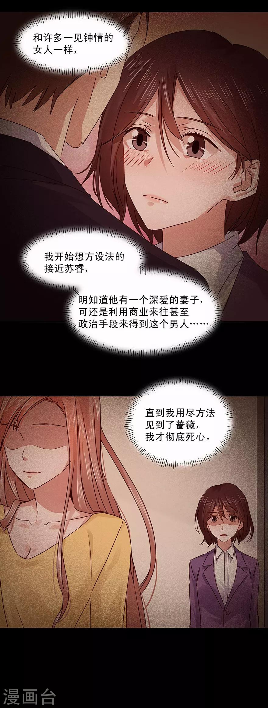 第131话10