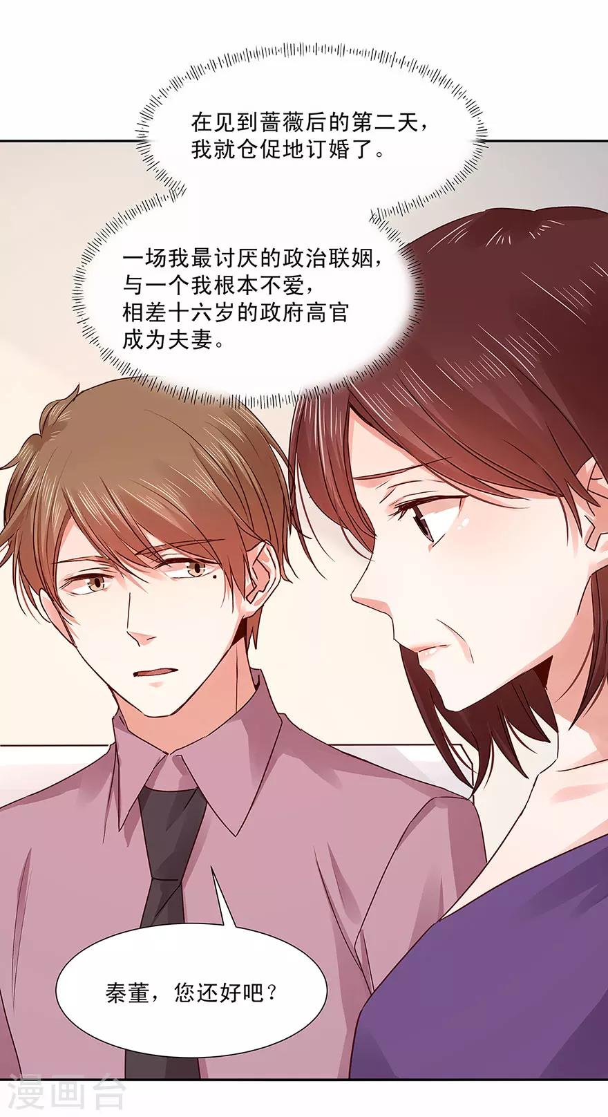 第131话11