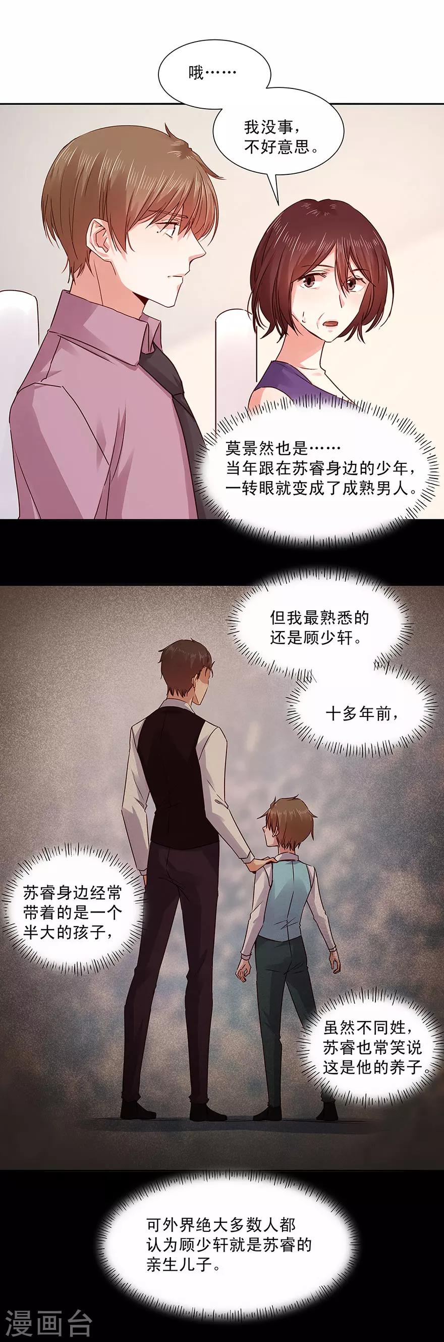 第131话12
