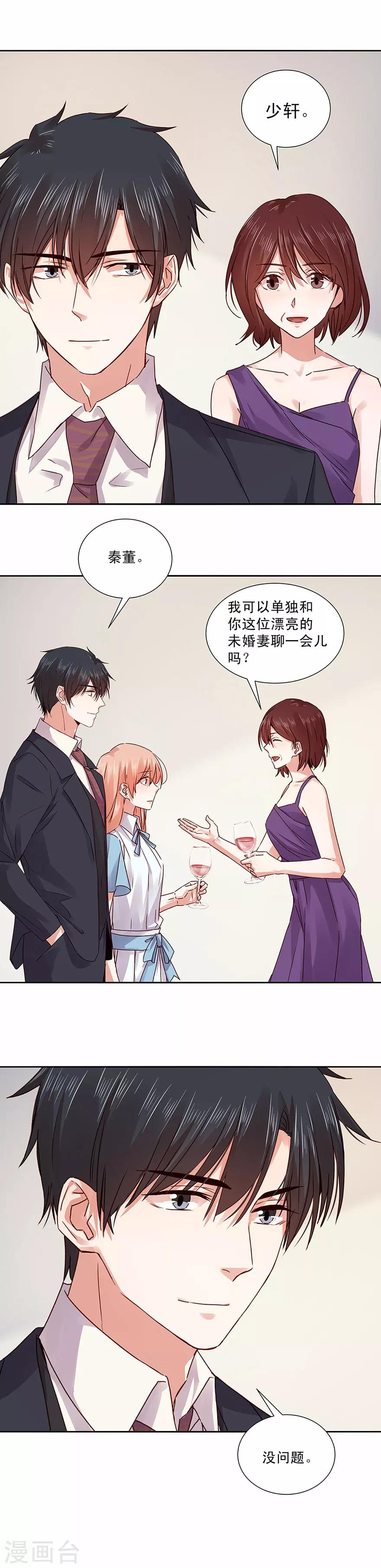 第131话13