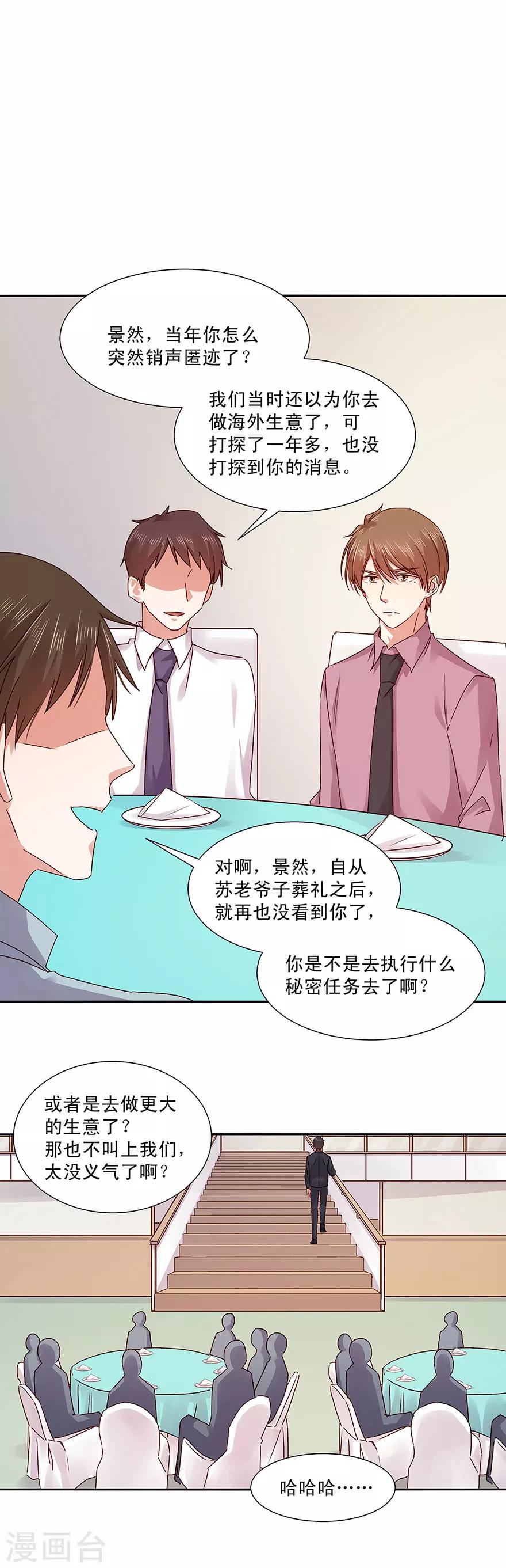 第131话14