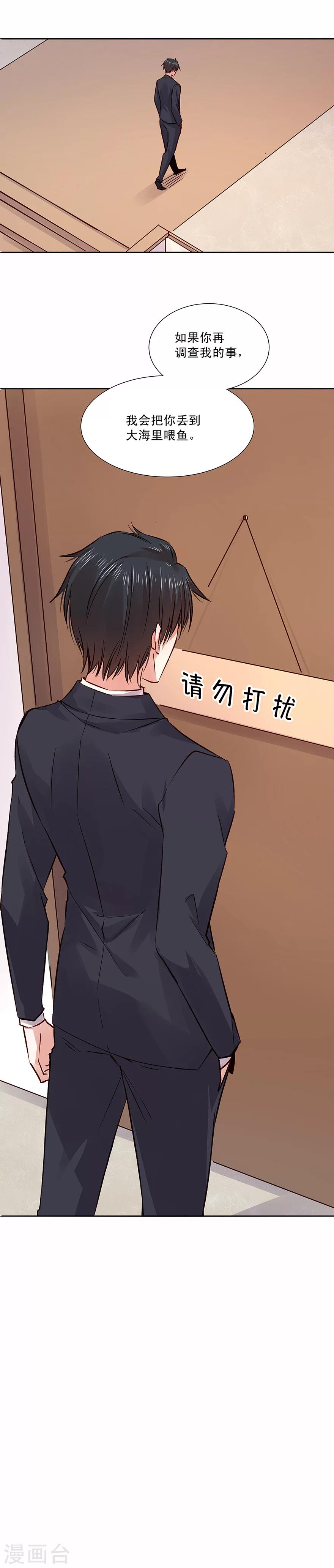 第131话15