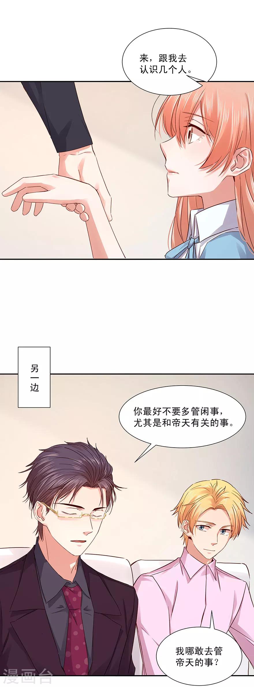 第131话3