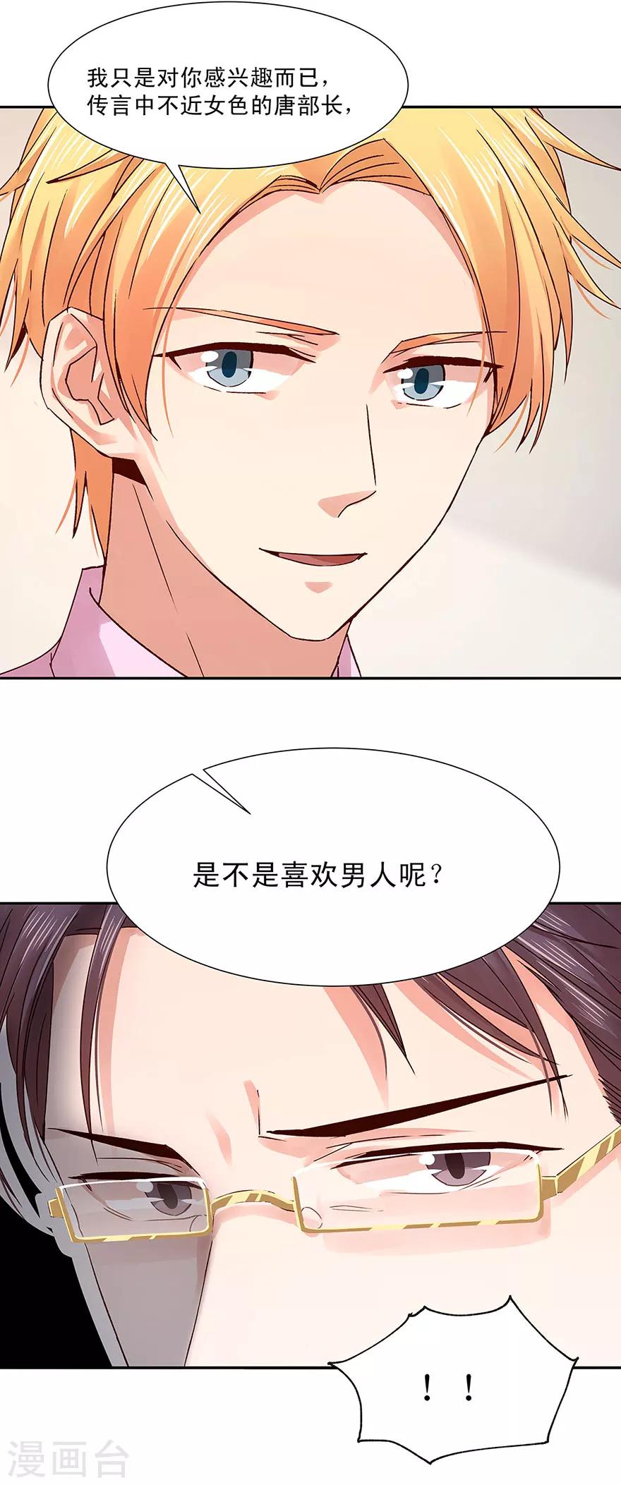 第131话4