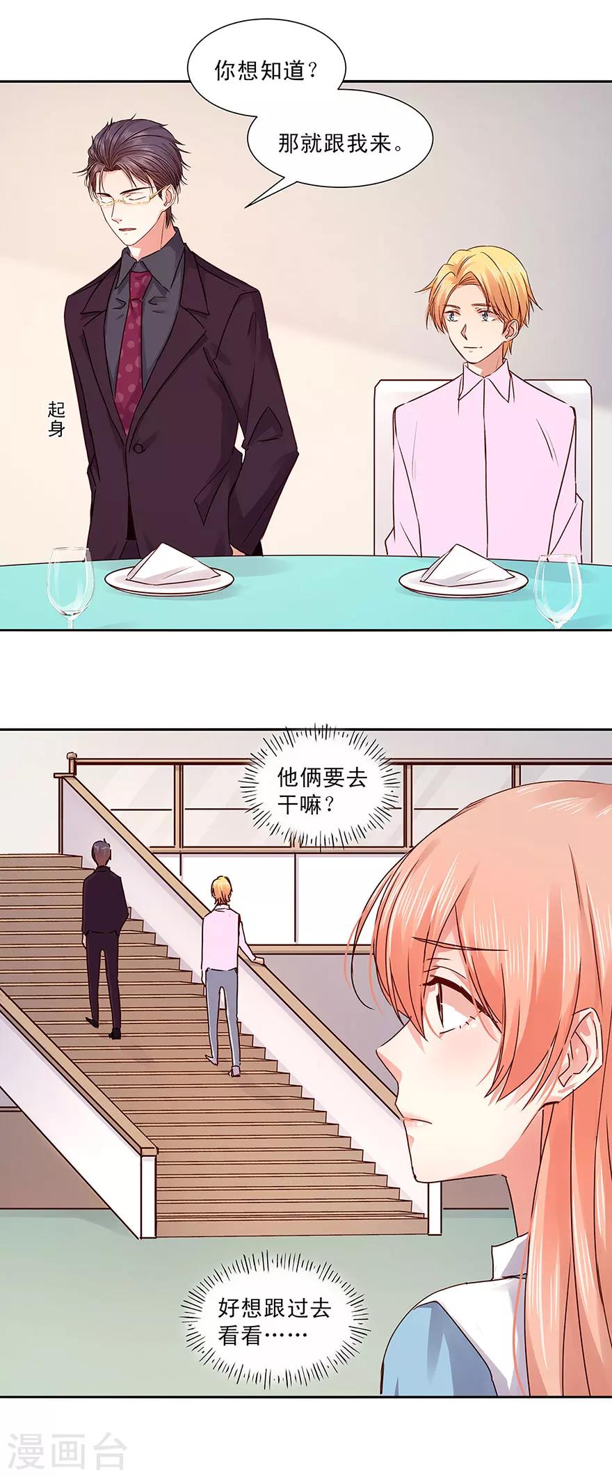 第131话5