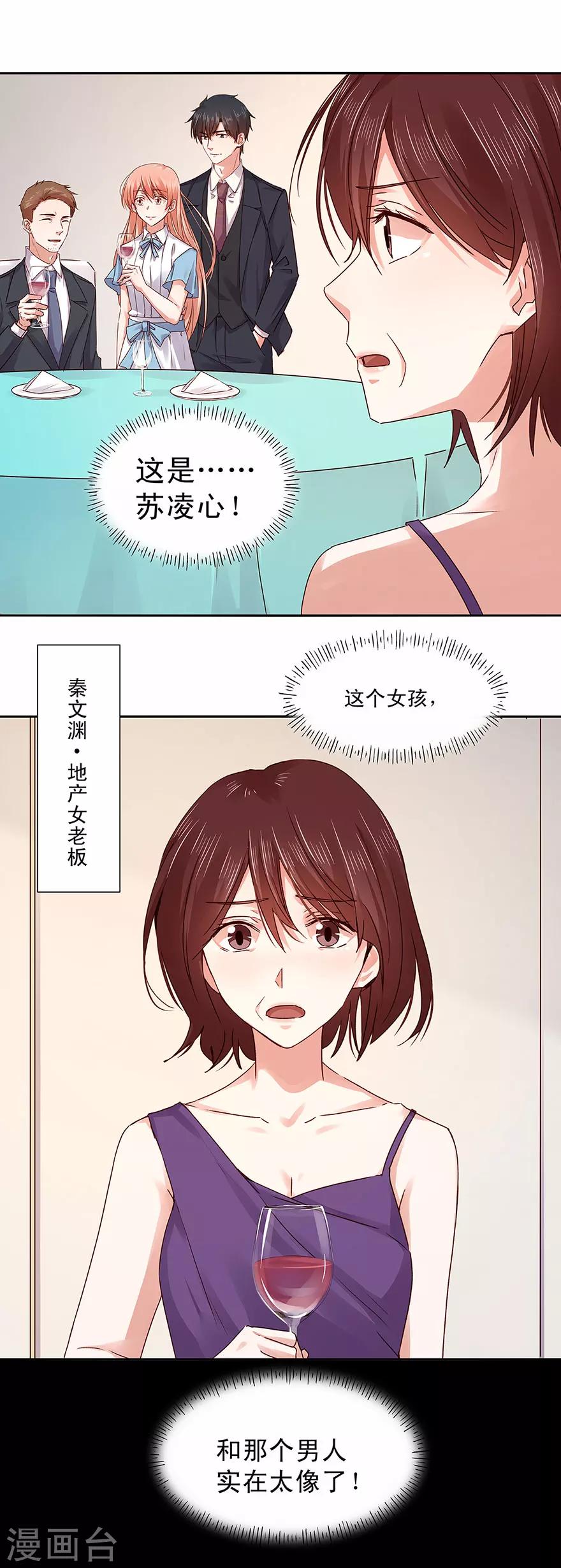 第131话8