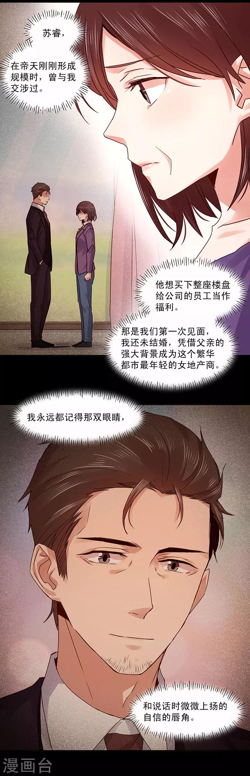 第131话9