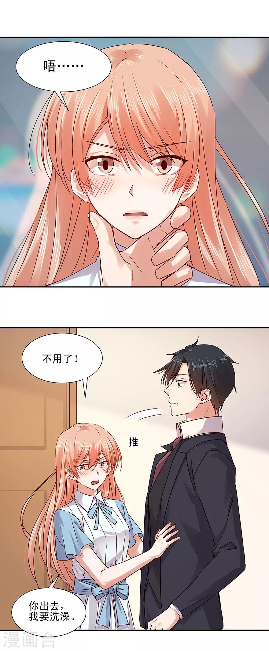 第134话1