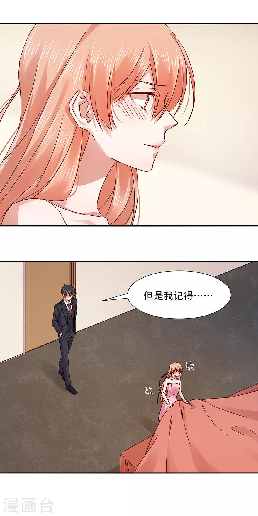 第134话10
