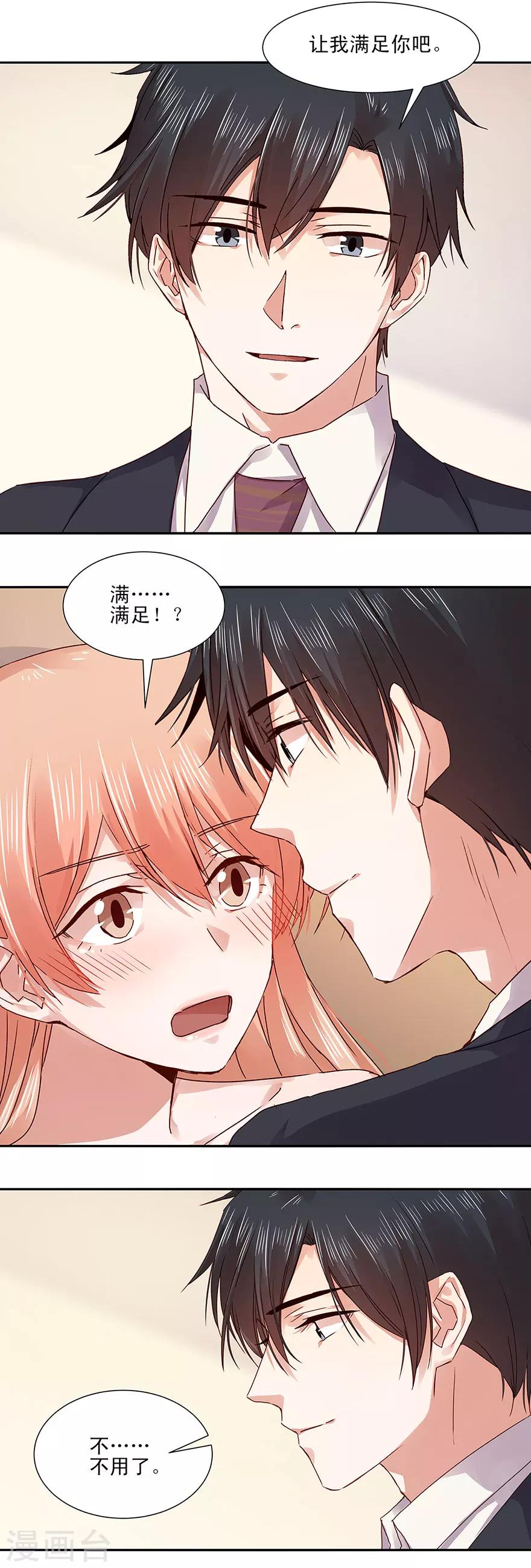 第134话12