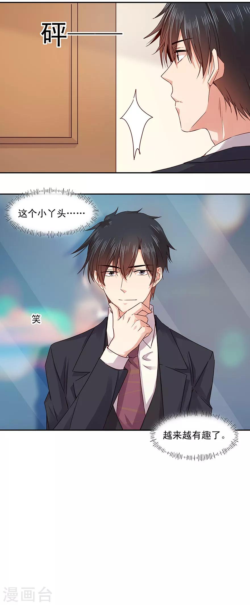 第134话2