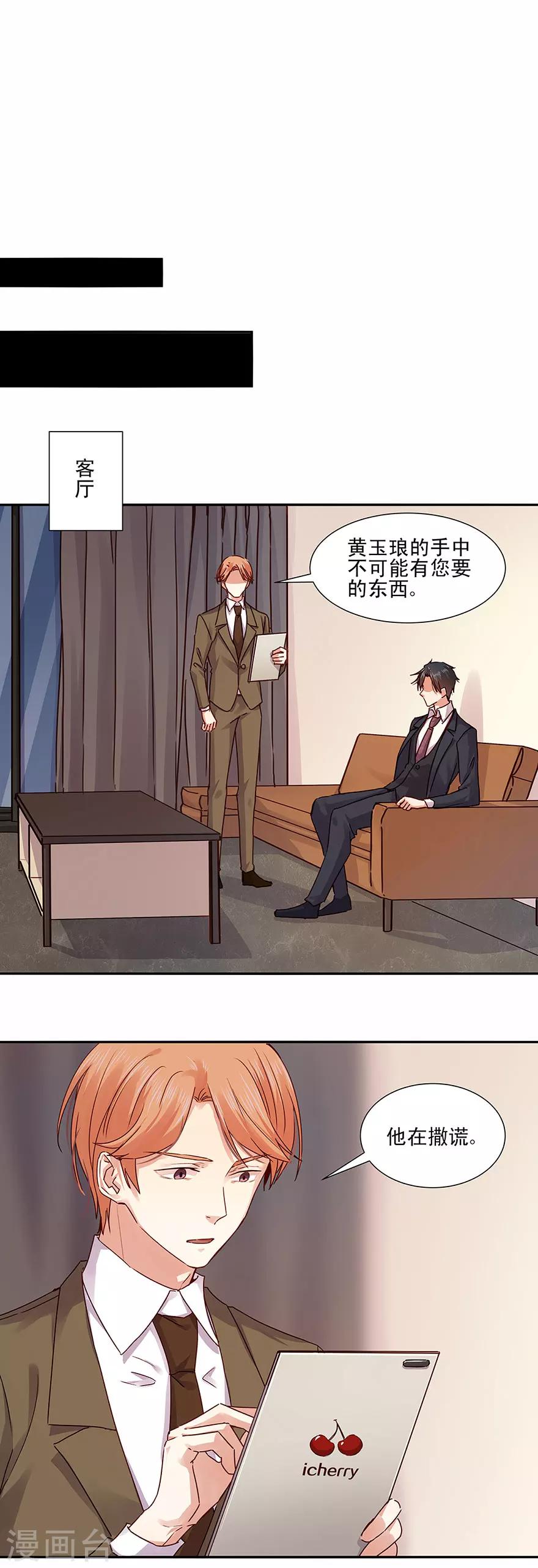 第134话3
