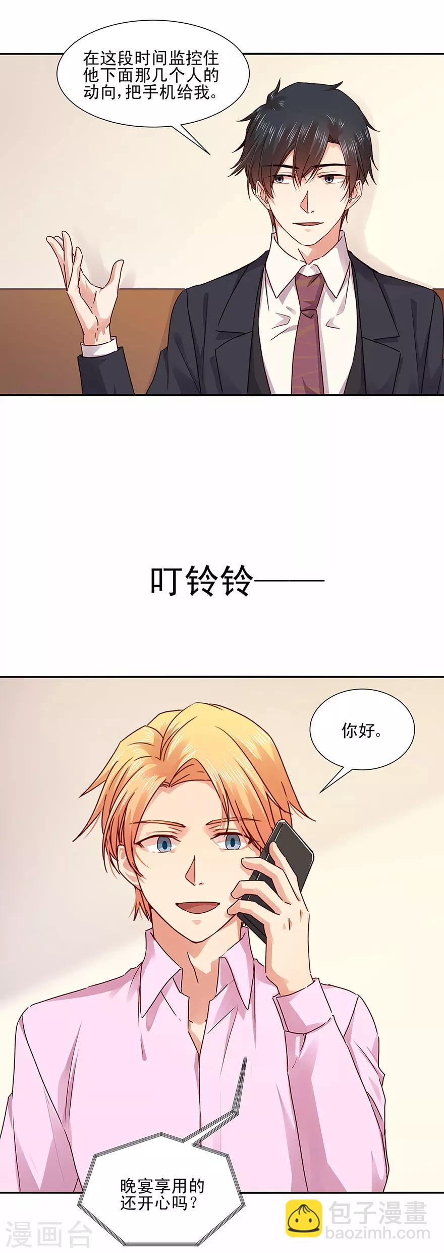 第134话4