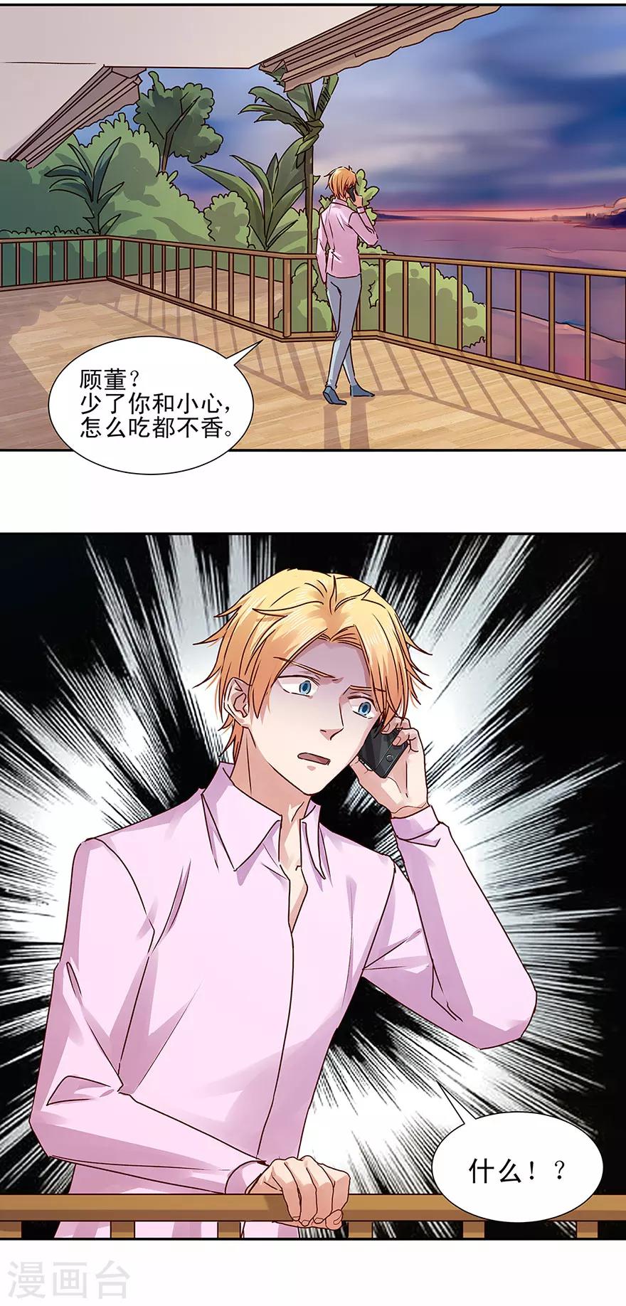 第134话5