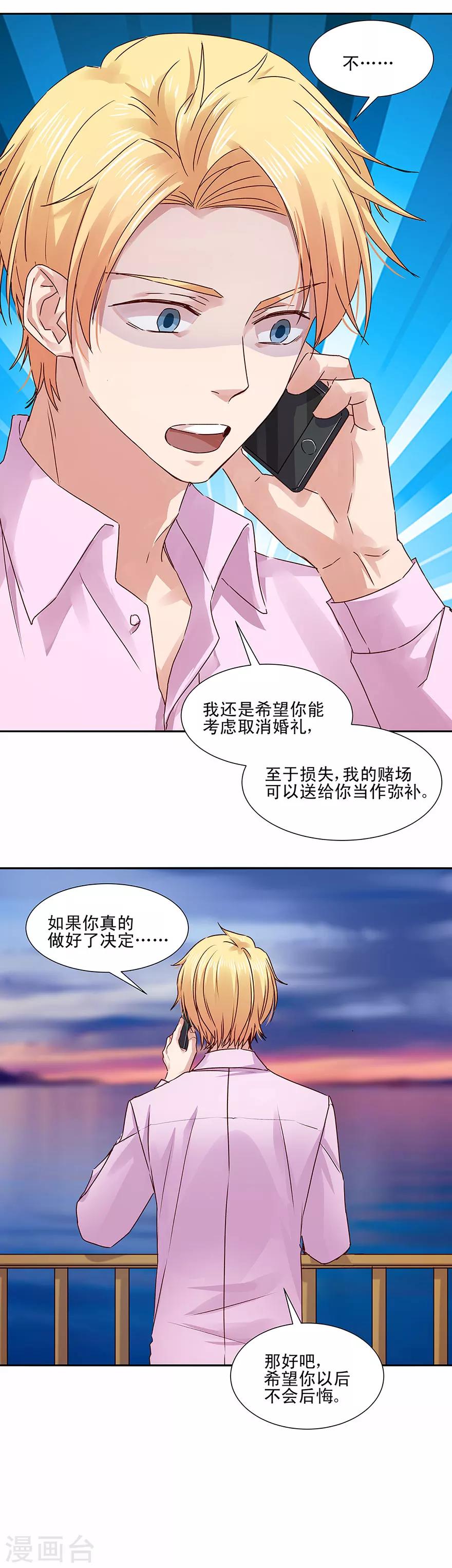 第134话6