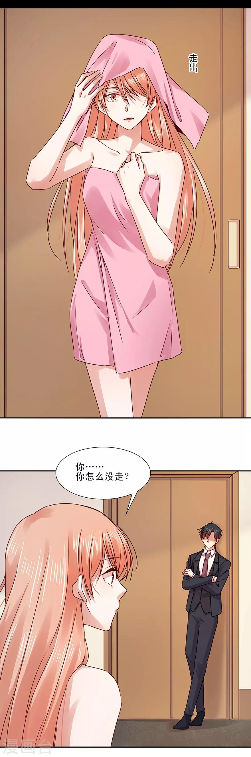 第134话8