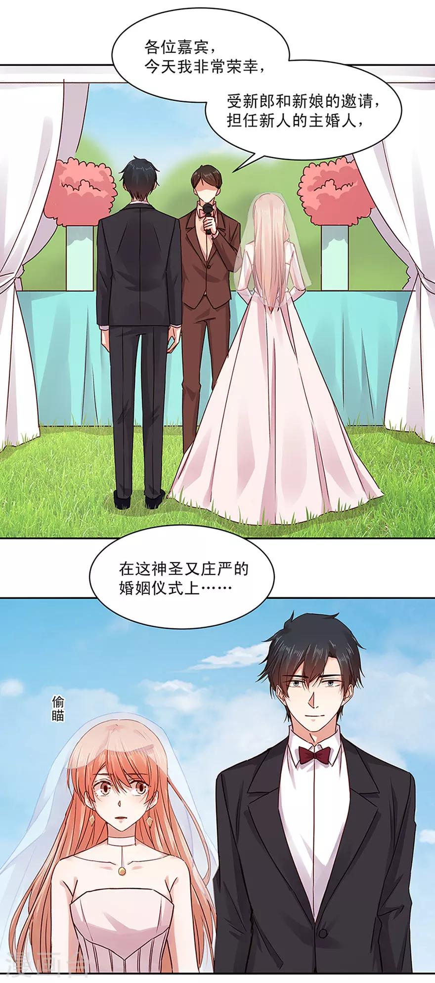 第138话1