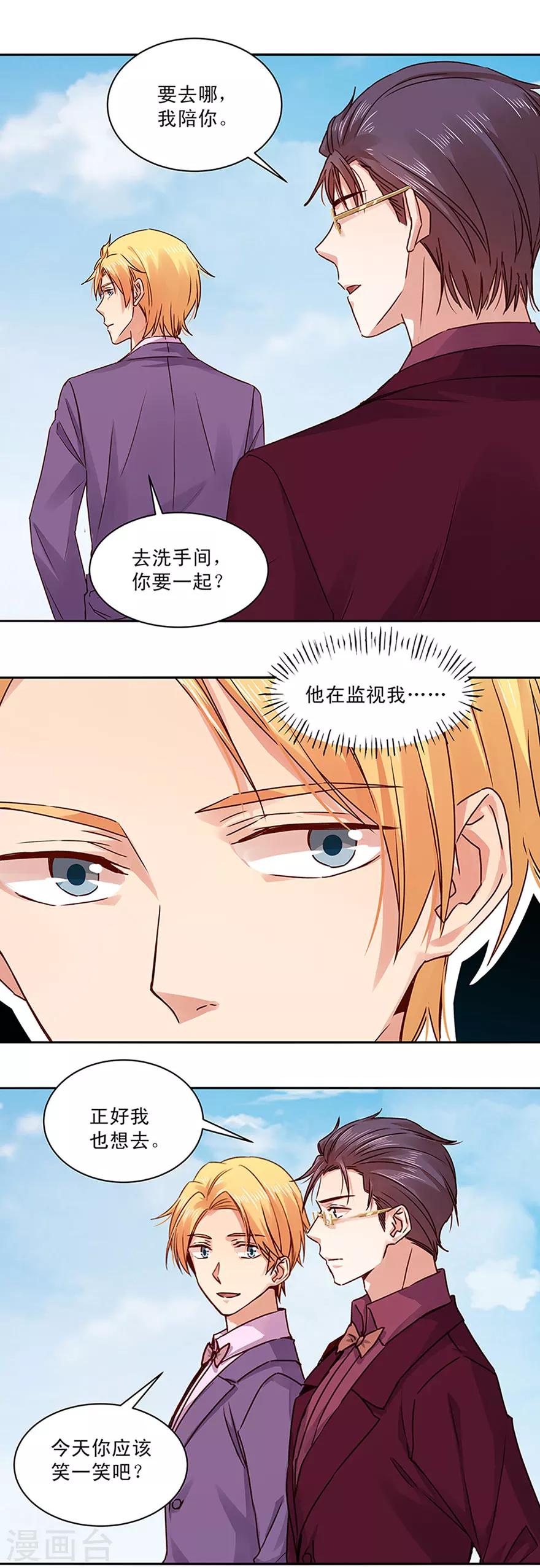 第138话3