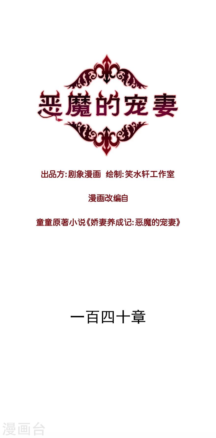 第140话0
