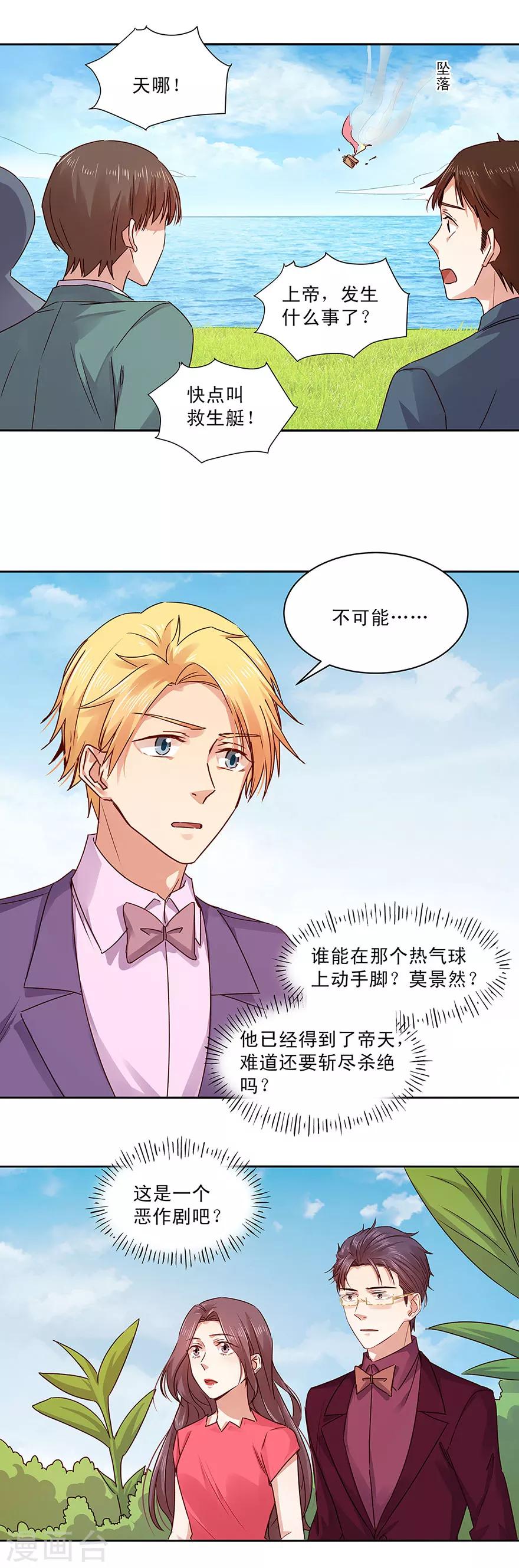 第140话1