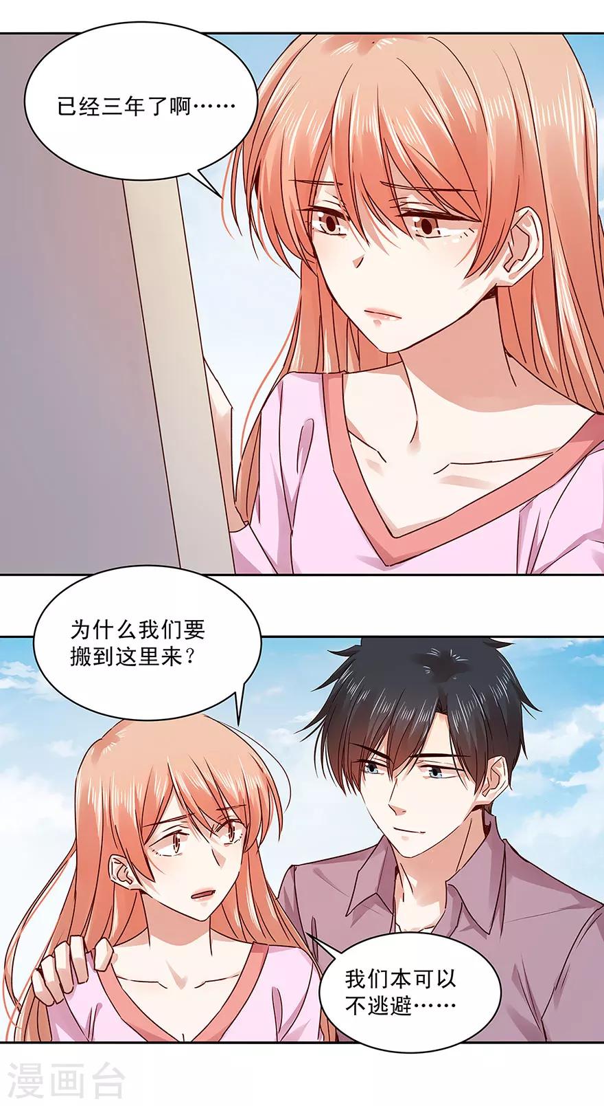 第140话10