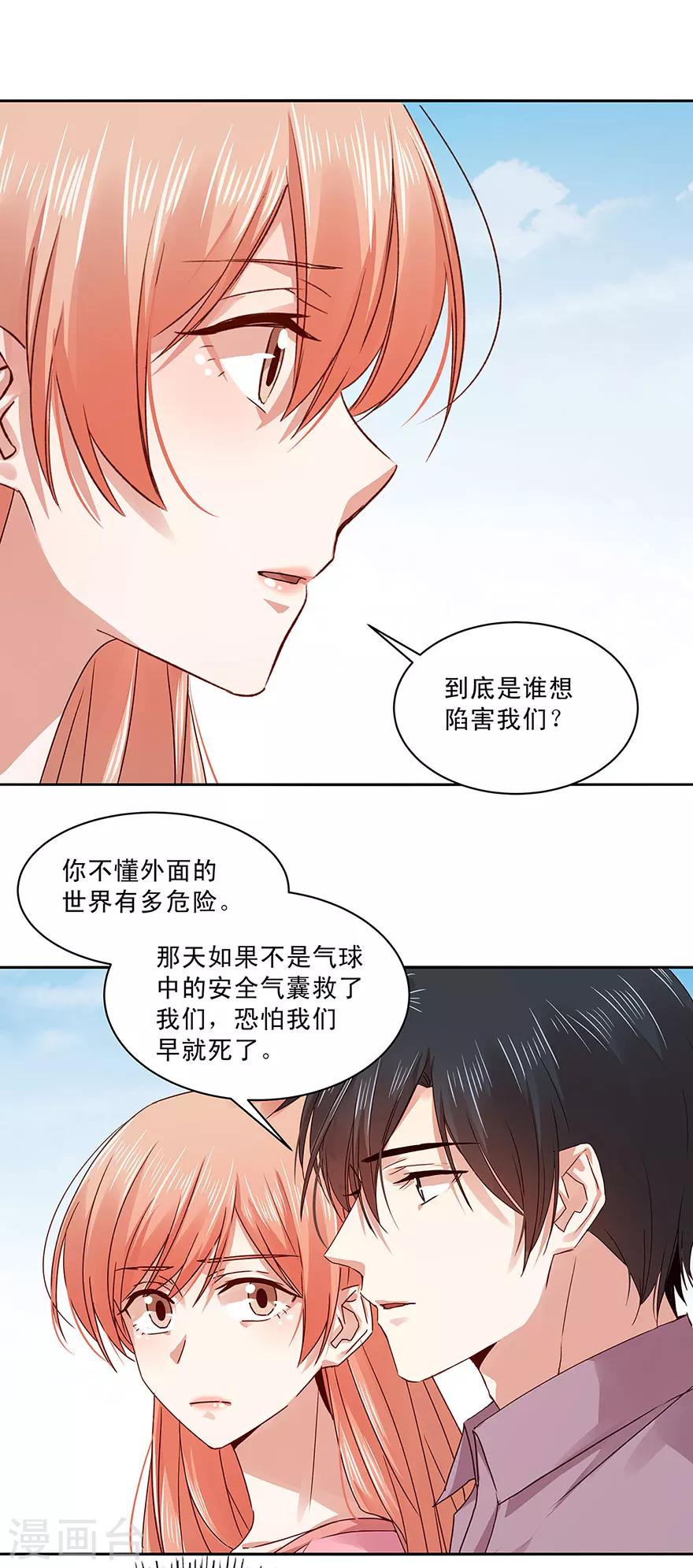 第140话11